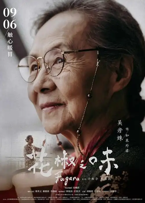 幻境编年史 奇幻动漫全集免费播放