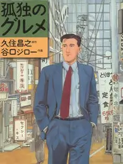 城市漫游记 旅行综艺最新一期免费在线观看